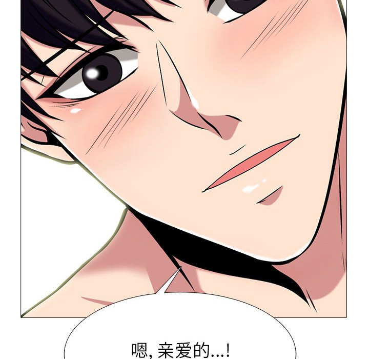 第137话 第 120 页