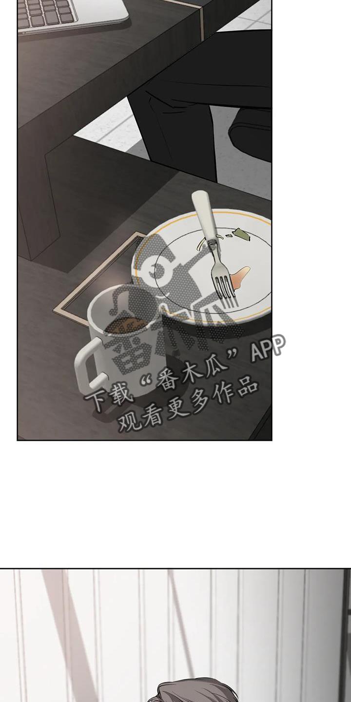 第70话 想念 第 4 页