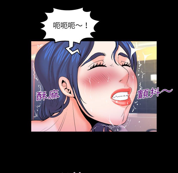 第94话 第 17 页