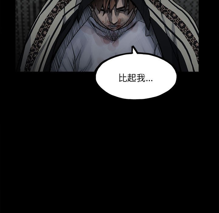 第127话 第 25 页