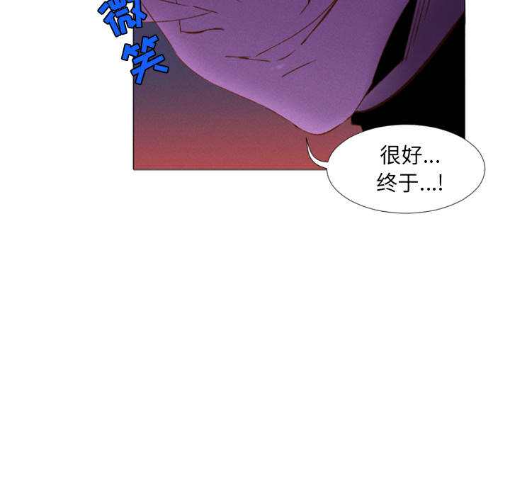 第2话 第 23 页