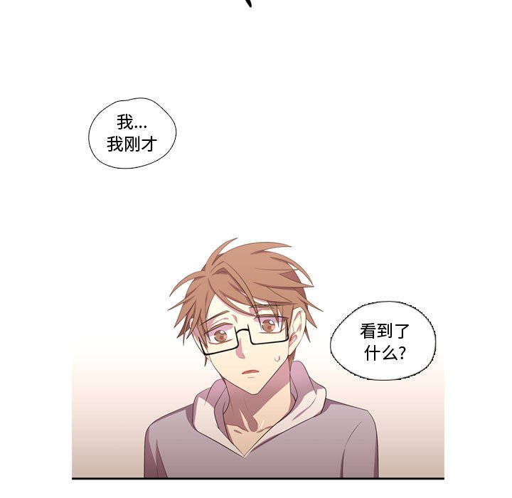 第51话 第 5 页