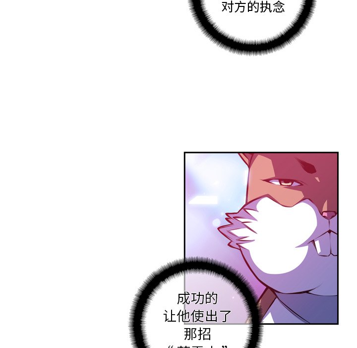 第147话 第 33 页