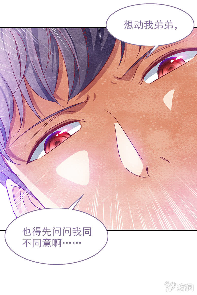 第三十四回 第 10 页