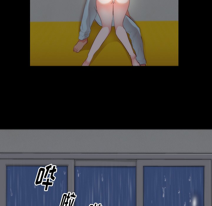 第3话 第 61 页