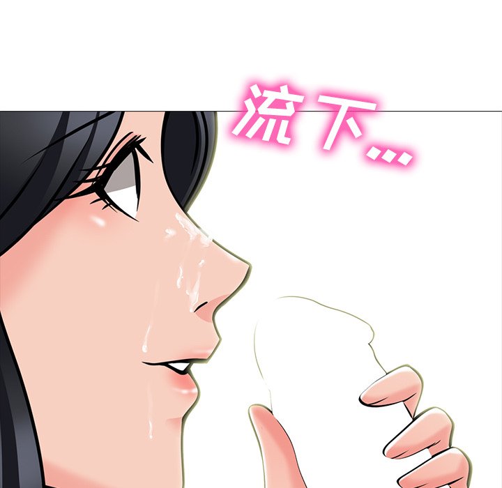 第73话 第 39 页
