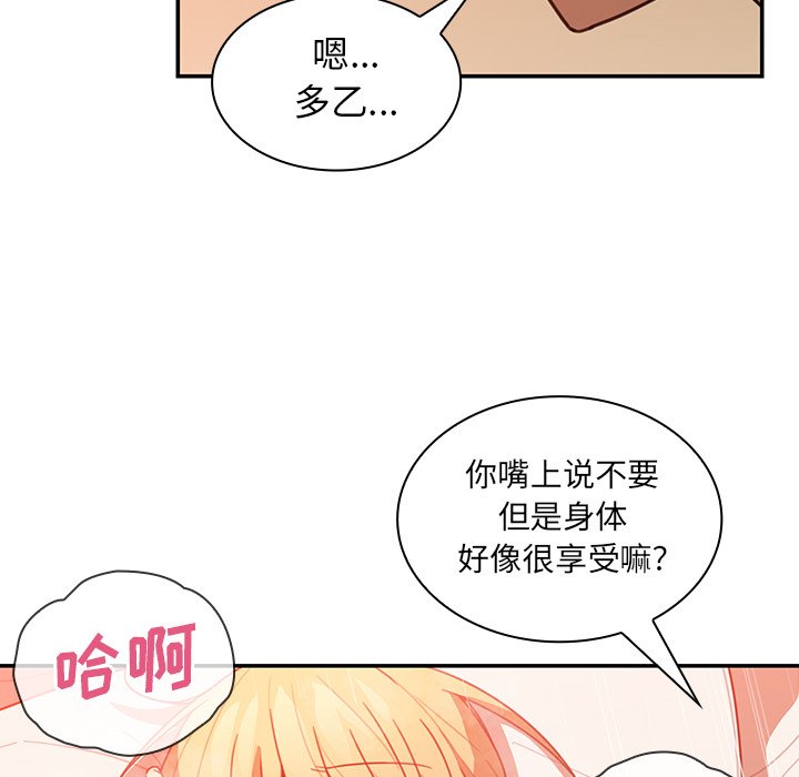第15话 第 9 页