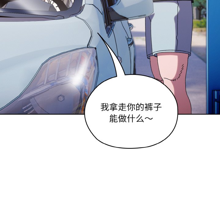 第61话 第 150 页