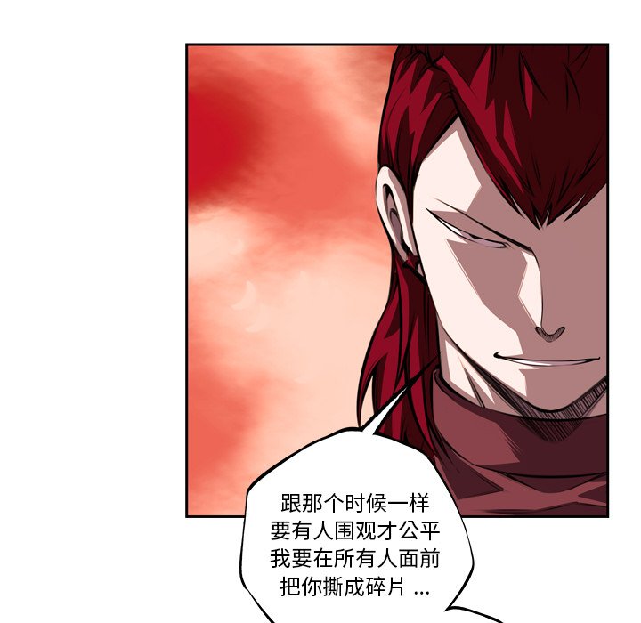 第102话 第 64 页