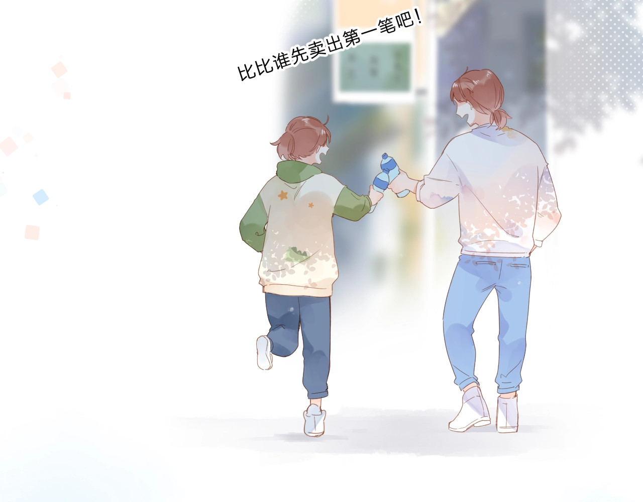 第78话 天鹅的影子 第 61 页