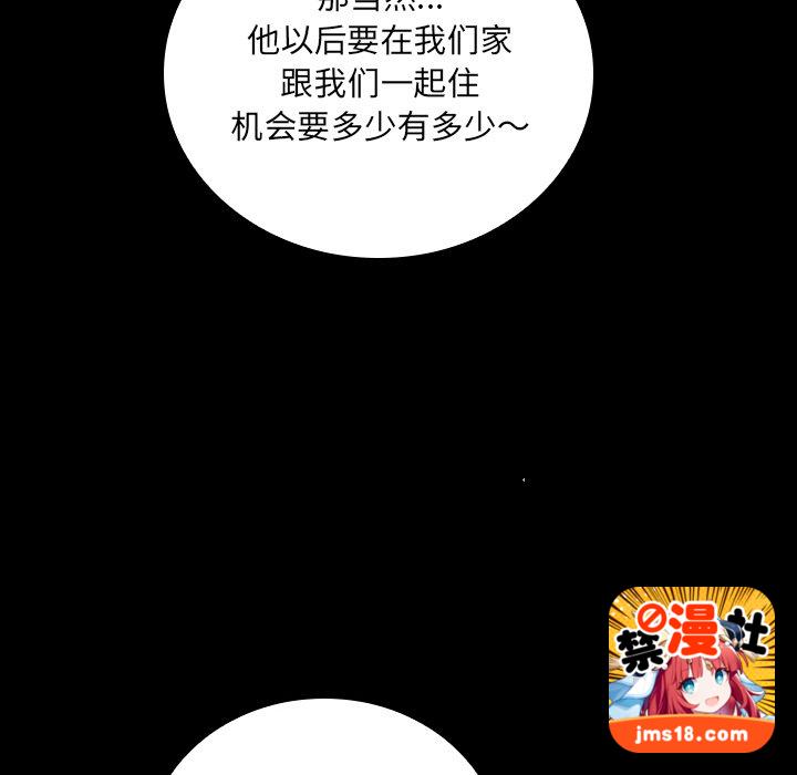 第44话 第 49 页