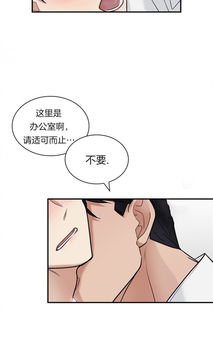 第36话 第36话 第 22 页