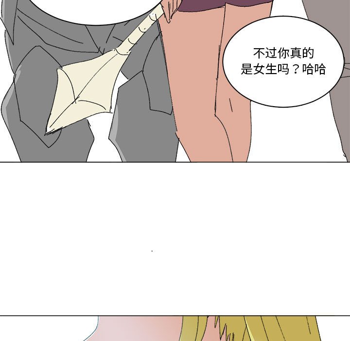 第30话 第 56 页