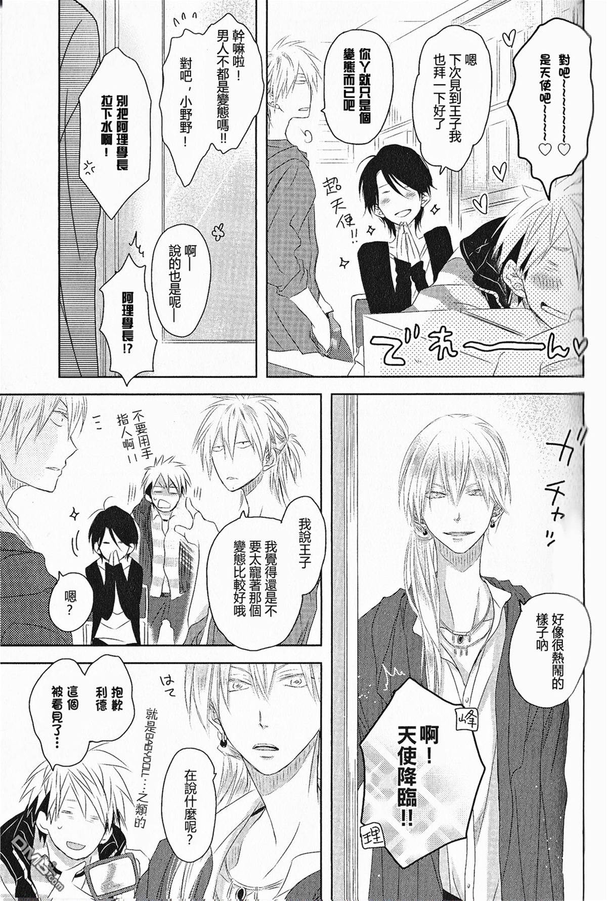 第卷 第 26 页