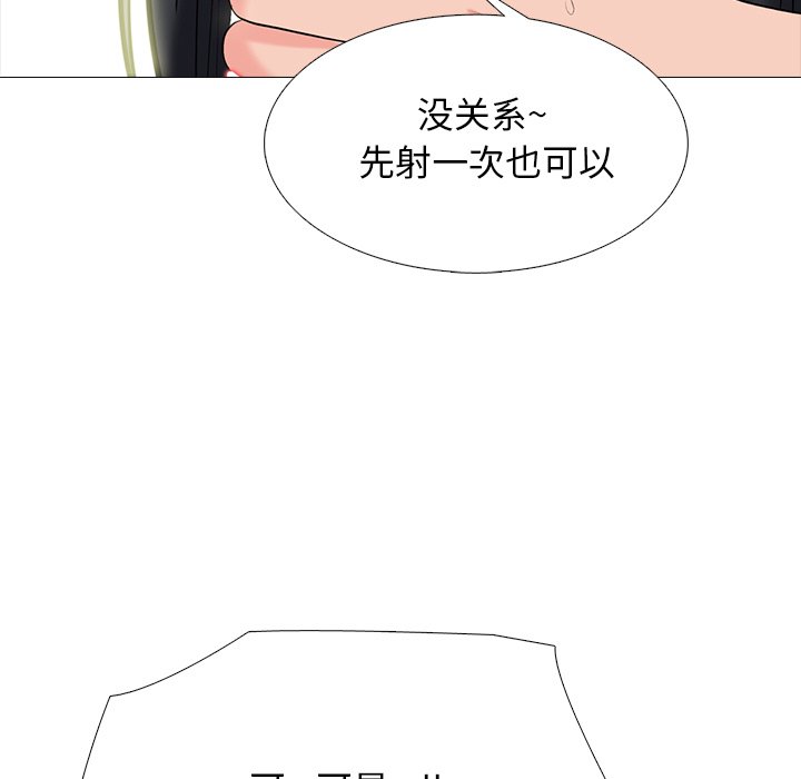 第73话 第 25 页