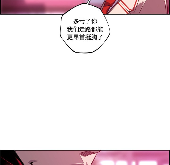 第152话 第 13 页