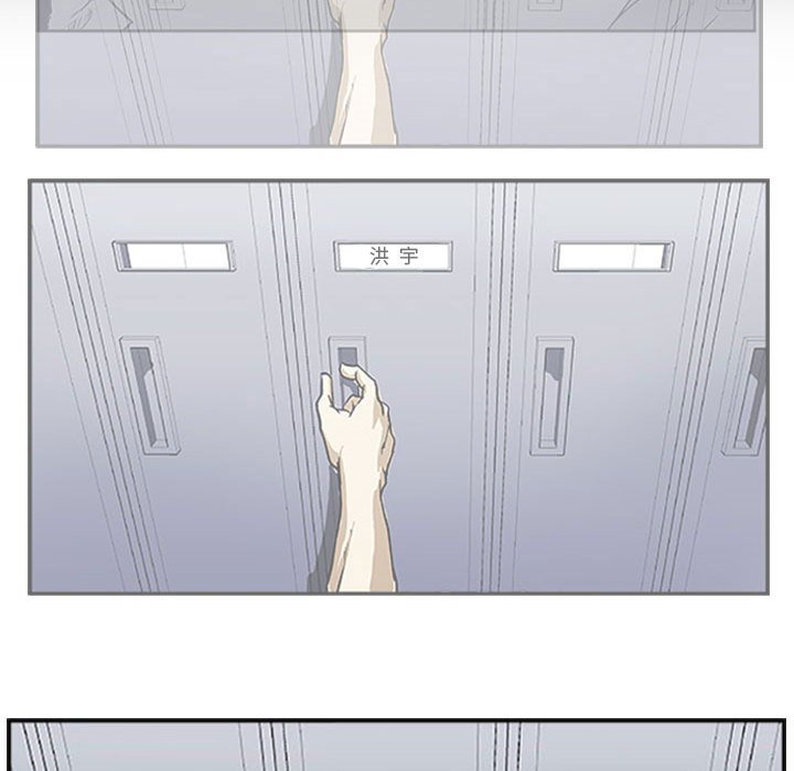 第11话 第 157 页