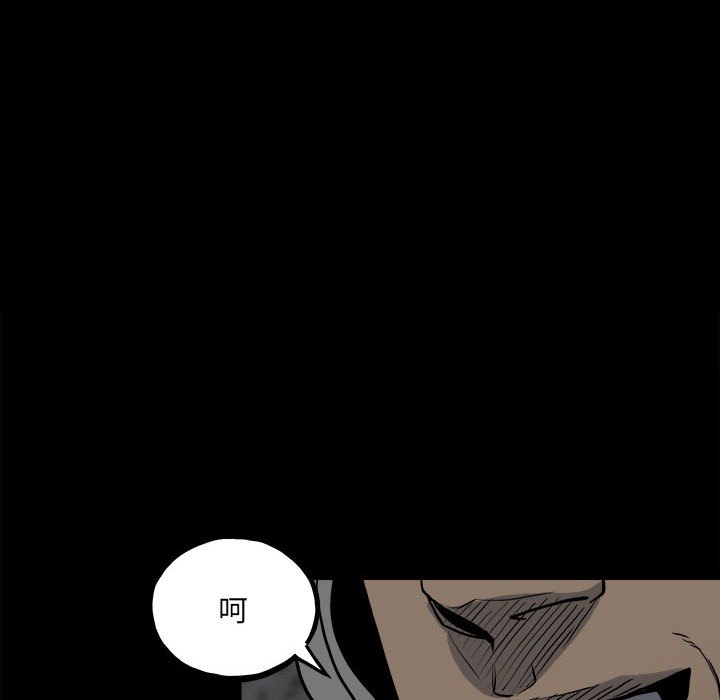 第130话 第 24 页