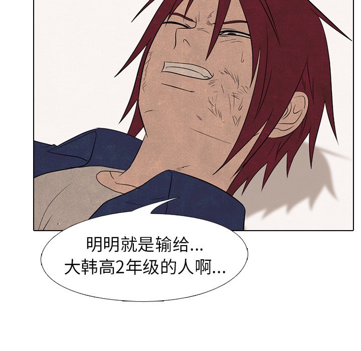 第180话 第 47 页