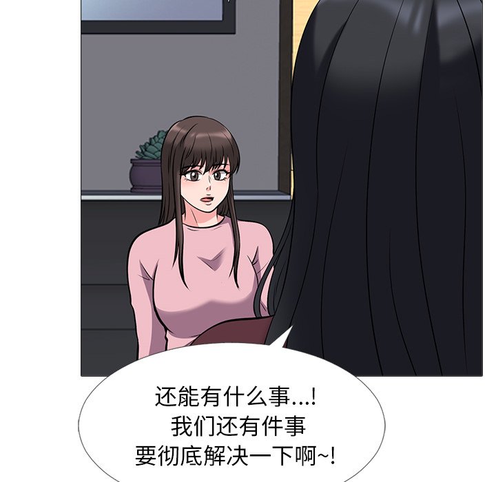 第38话 第 100 页