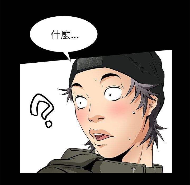 第2话 第 26 页