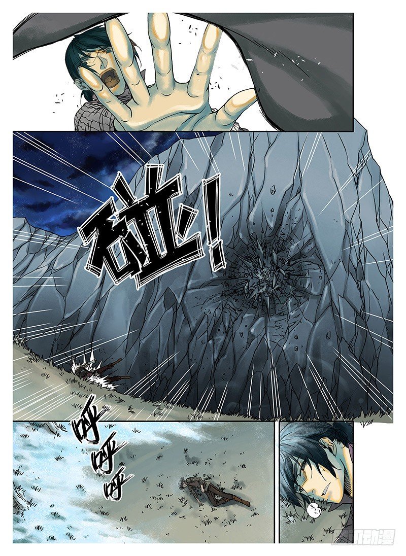冰雪临界 第2回 初遇01 第 6 页
