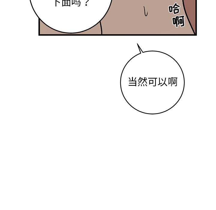 第24话 第 61 页