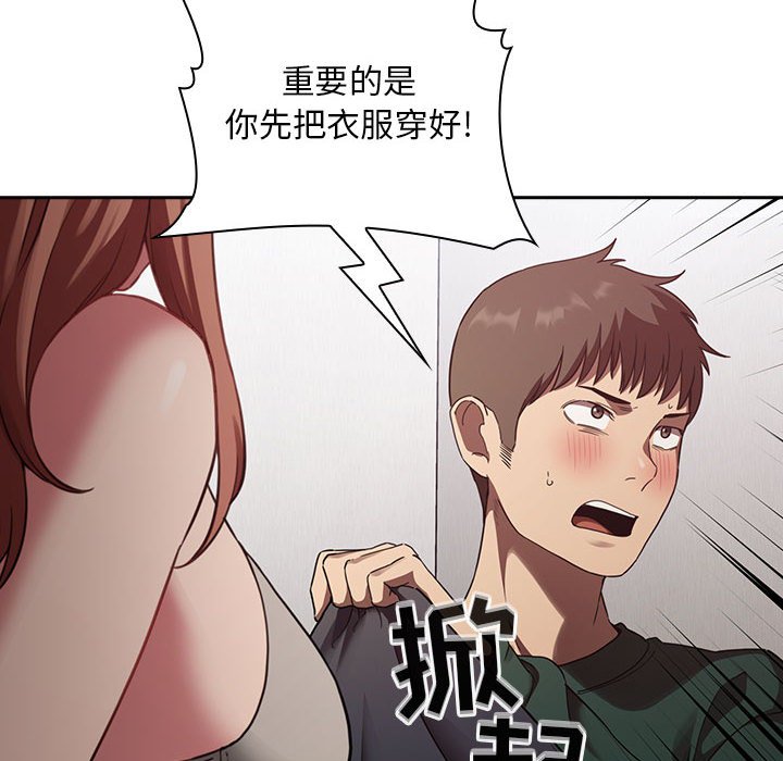第21话 第 36 页