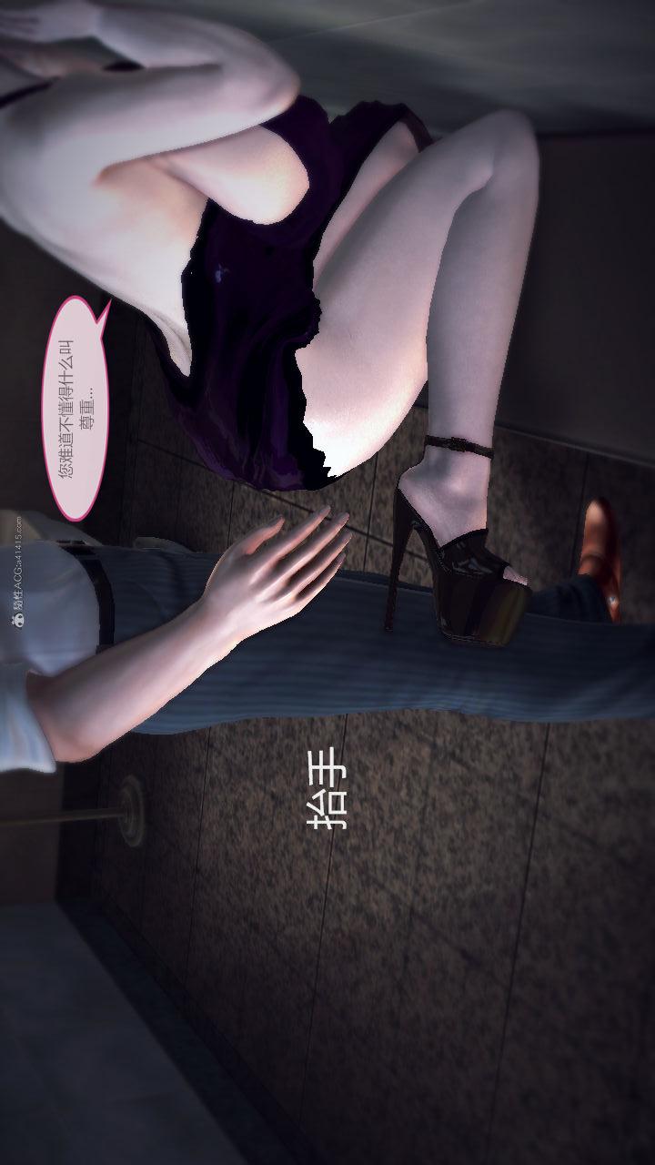 第02季-第11章【第02话】 第 19 页