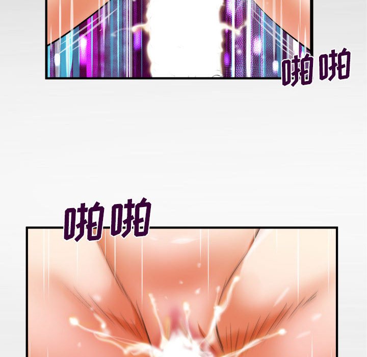 第133话 第 69 页