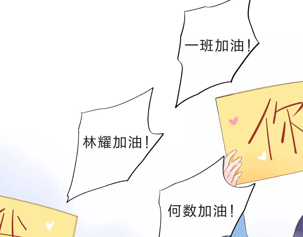 第15话 左右 第 18 页