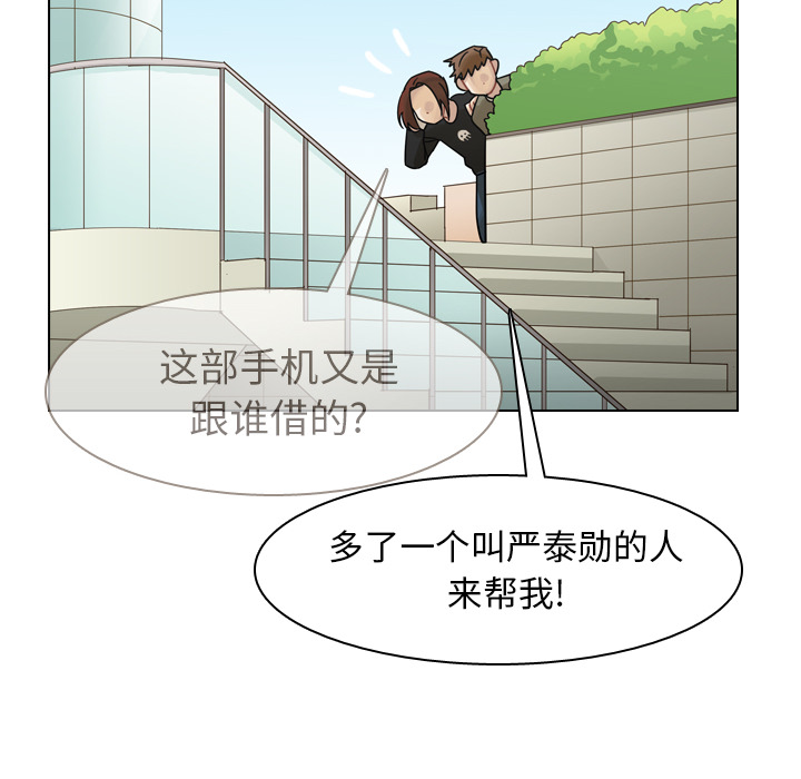 第38话 第 40 页