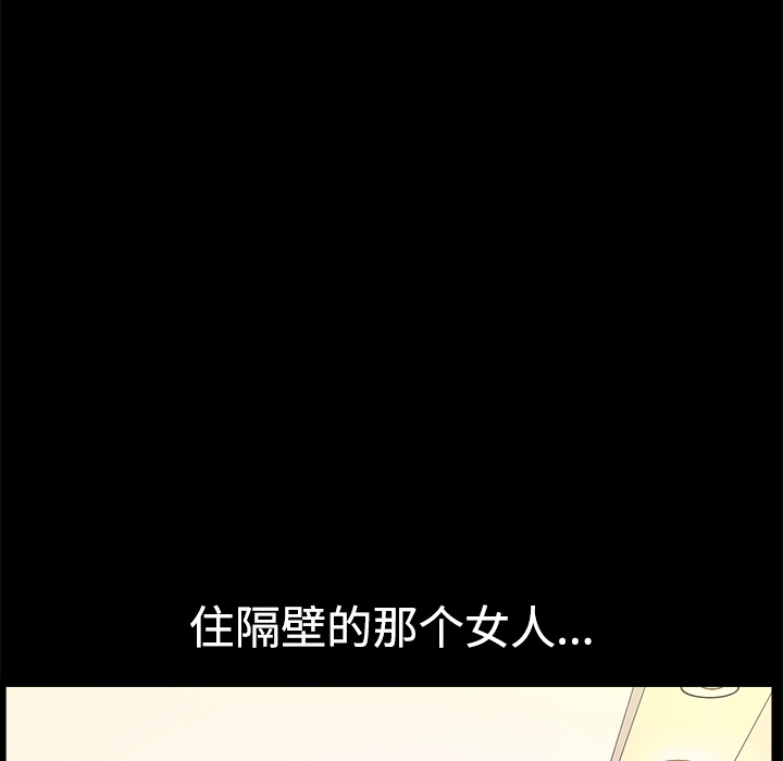 第2话 第 151 页