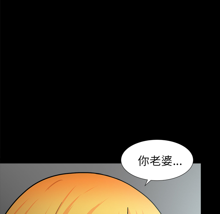 第45话 第 82 页