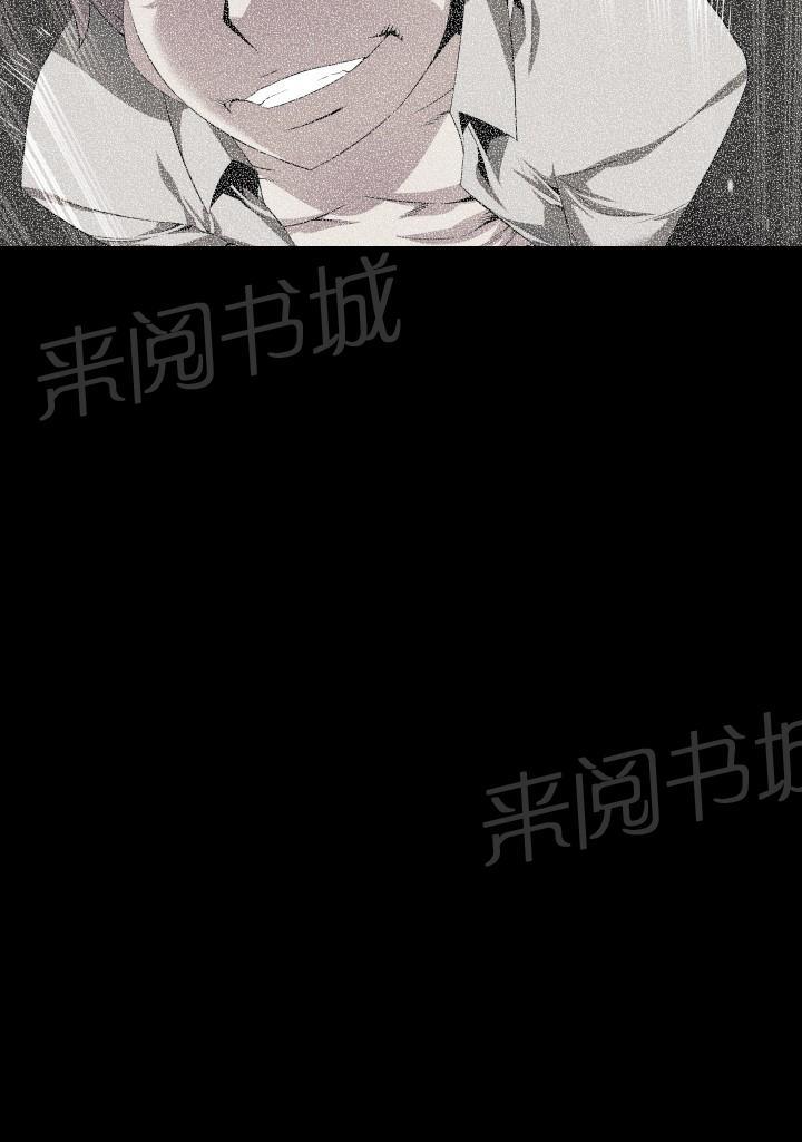 第60话 第 4 页