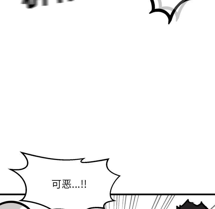 第70话 第 128 页