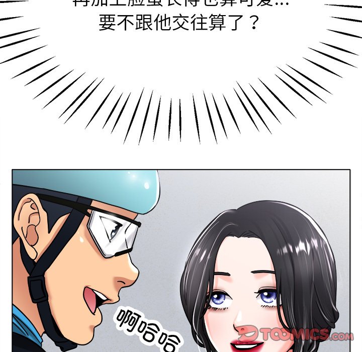 第19话 第 129 页