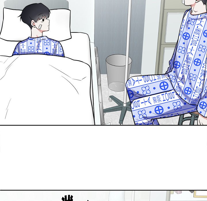 第56话 第 79 页