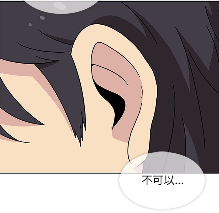 第24话 第 33 页