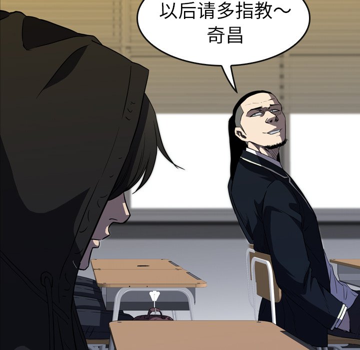 第 30 话 第 92 页