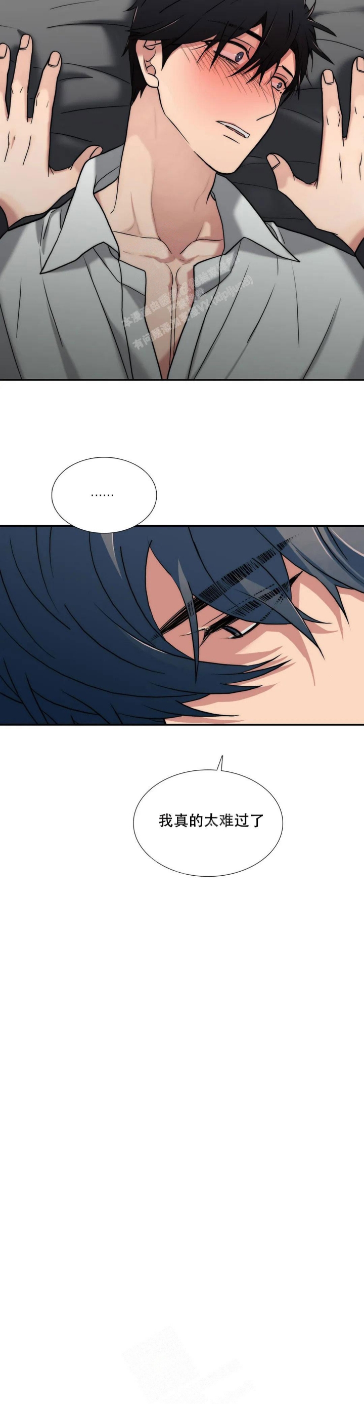 第144话 第144话 第 13 页