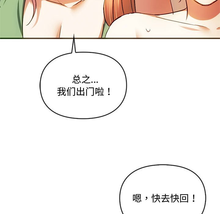 第26话 第 42 页