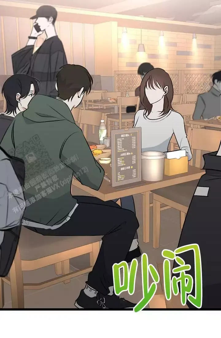 第13话 学长 第 42 页