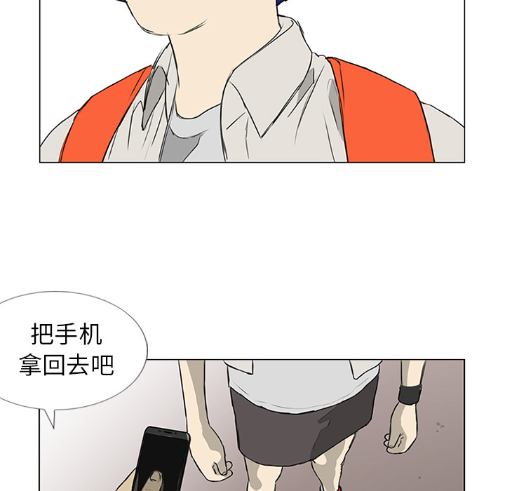第8话 第 7 页