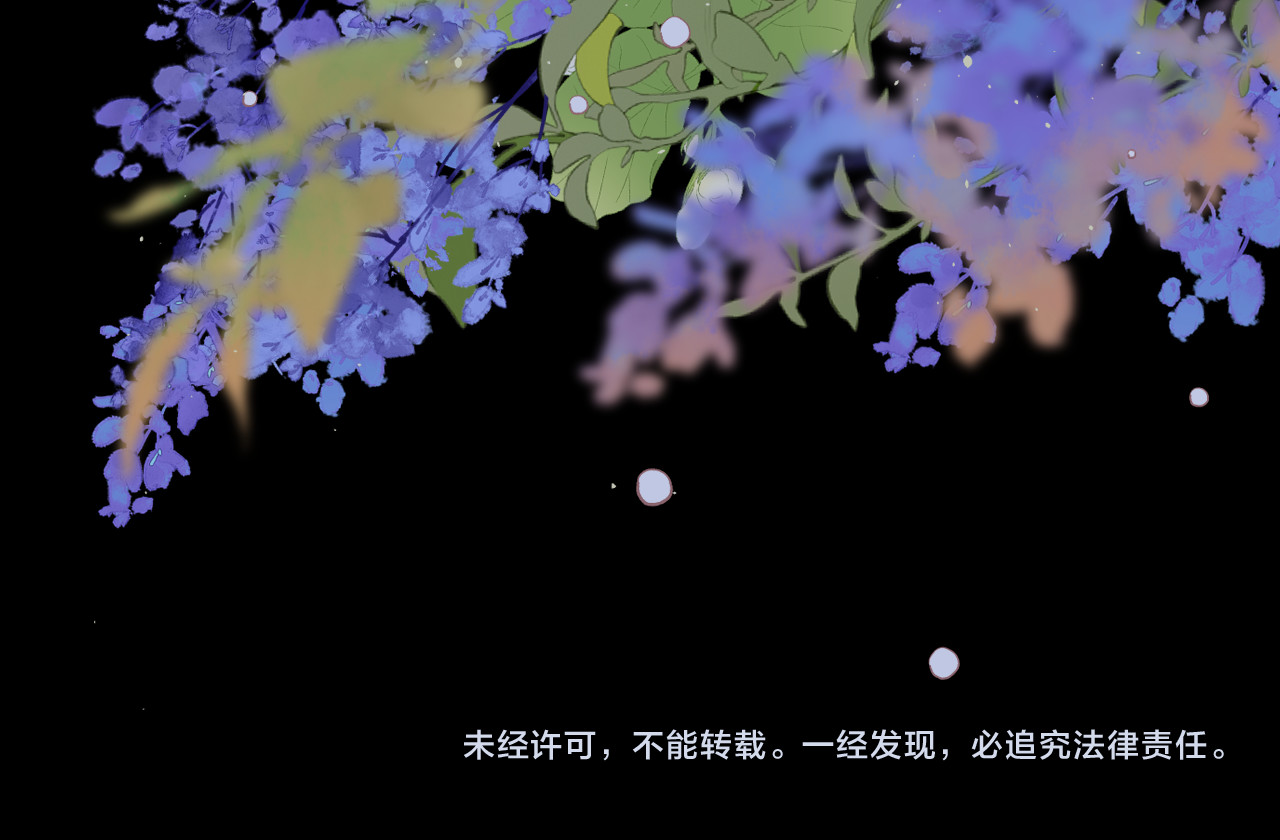 第58集 再度 “梦游” 第 81 页