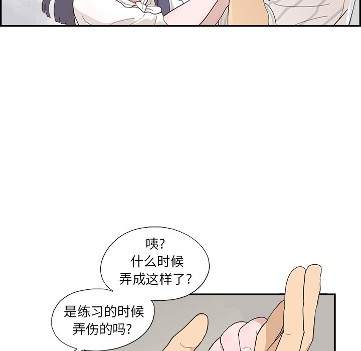 第125话 第 20 页