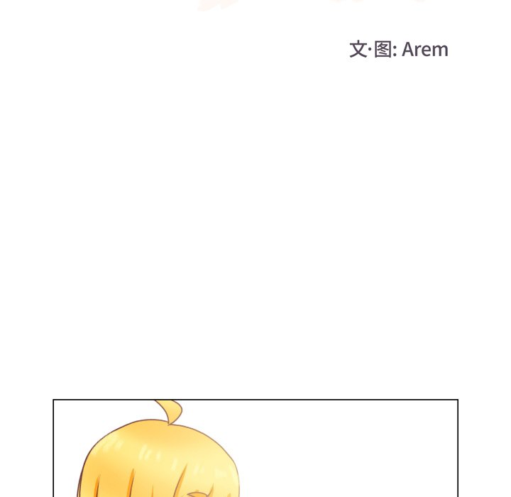 第49话 第 17 页