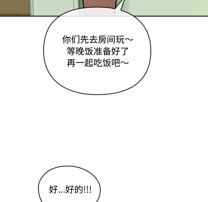 第11话 第 24 页