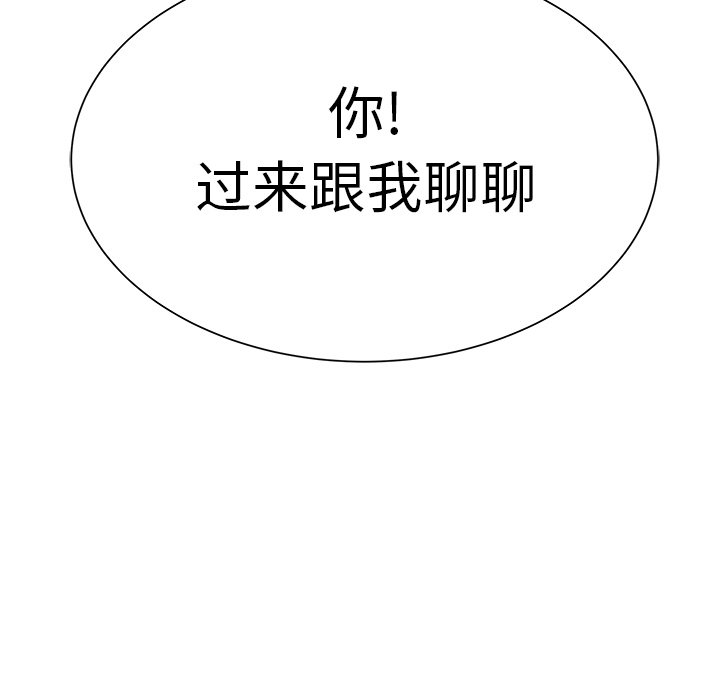 第9话 第 114 页