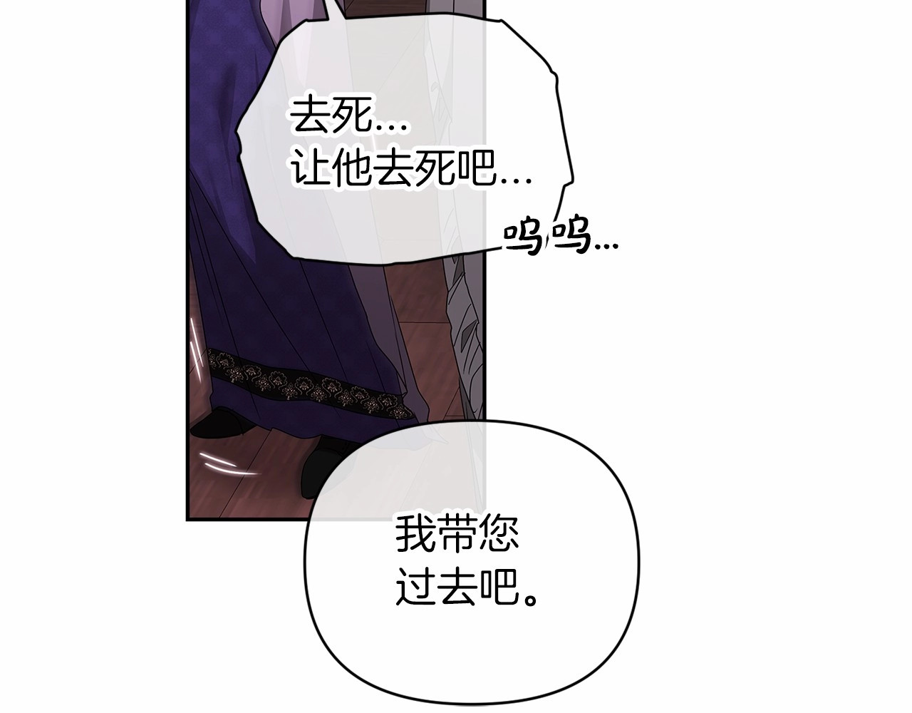 第30话 只喜欢你 第 64 页
